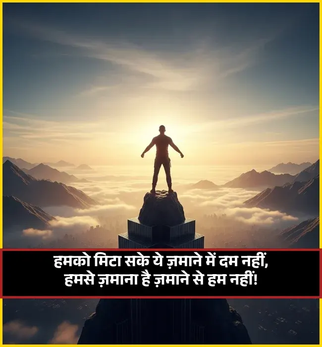 2 Line Gussa Female Attitude Shayari