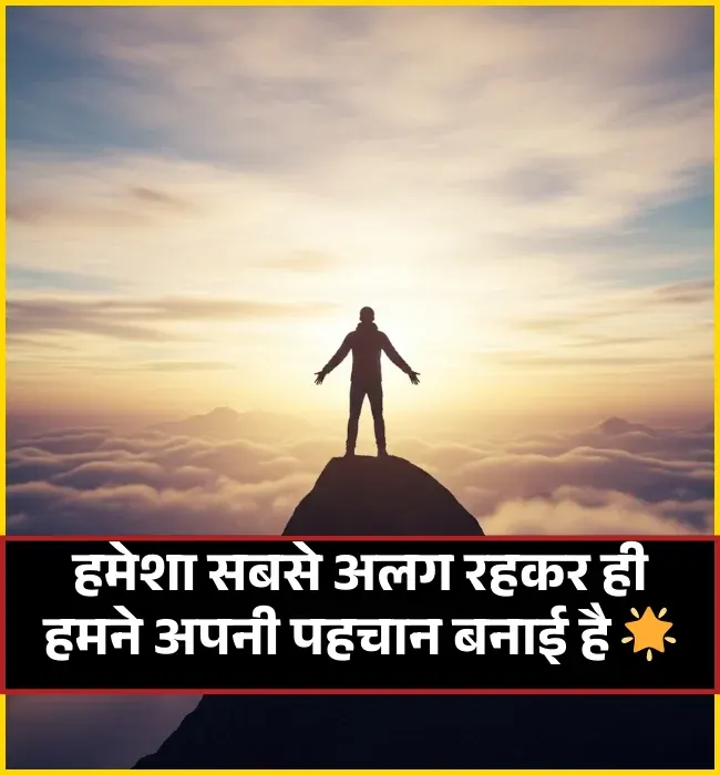 Attitude Shayari Attitude Shayari