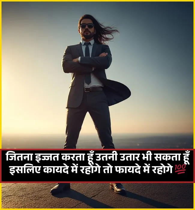 Attitude Shayari Attitude Shayari