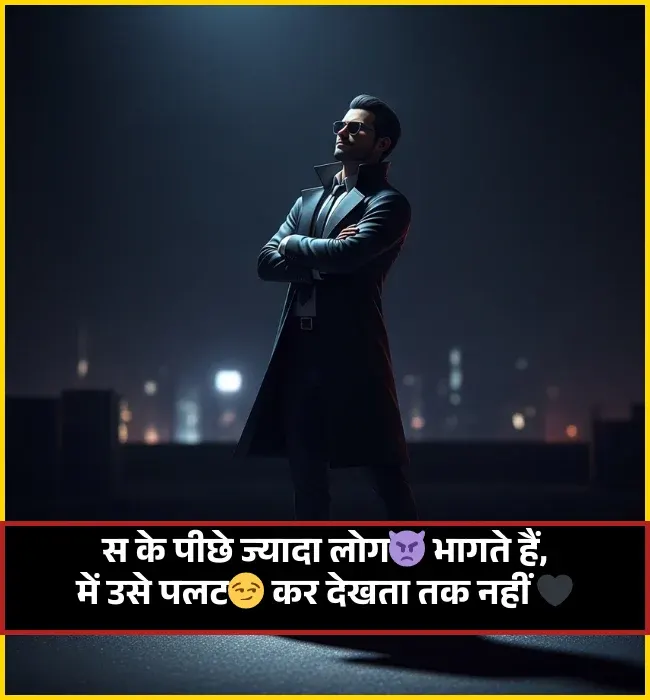 Attitude Shayari in Hindi Attitude Shayari in Hindi