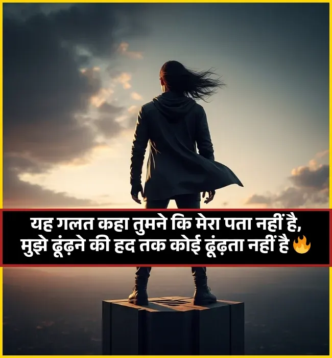 Attitude Shayari😎😎😎 Boy Attitude Shayari😎😎😎 Boy