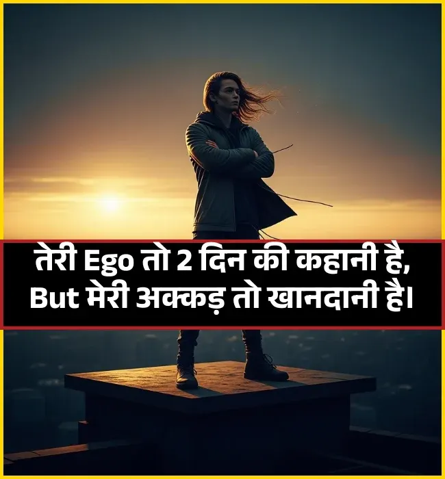 Badmashi Gangster Shayari