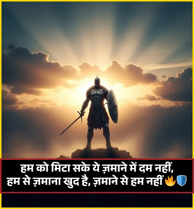 Badmashi Shayari 2 Line