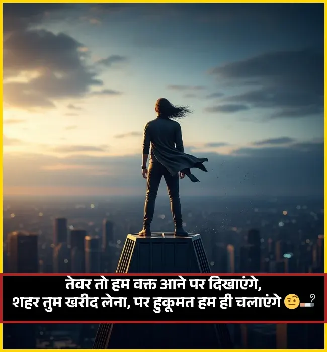Badmashi Shayari Attitude