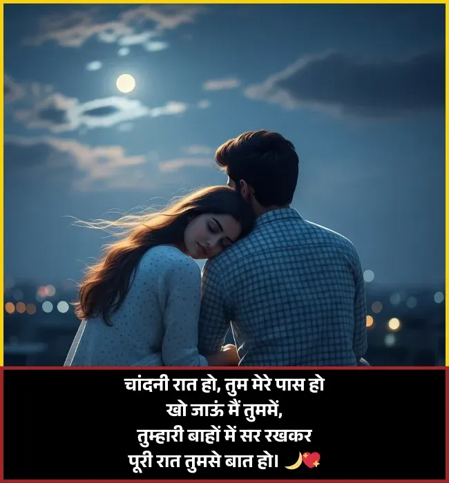 Cute Shayari Cute Shayari