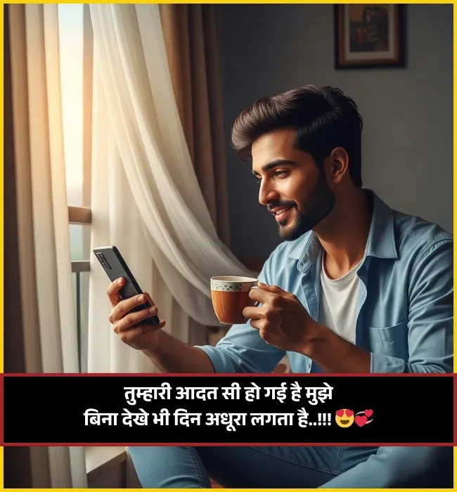 Cute Shayari for Gf Cute Shayari for Gf