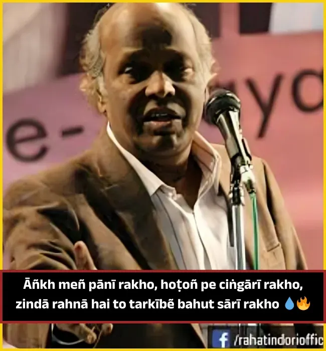 Famous Rahat Indori Shayari in English Famous Rahat Indori Shayari in English