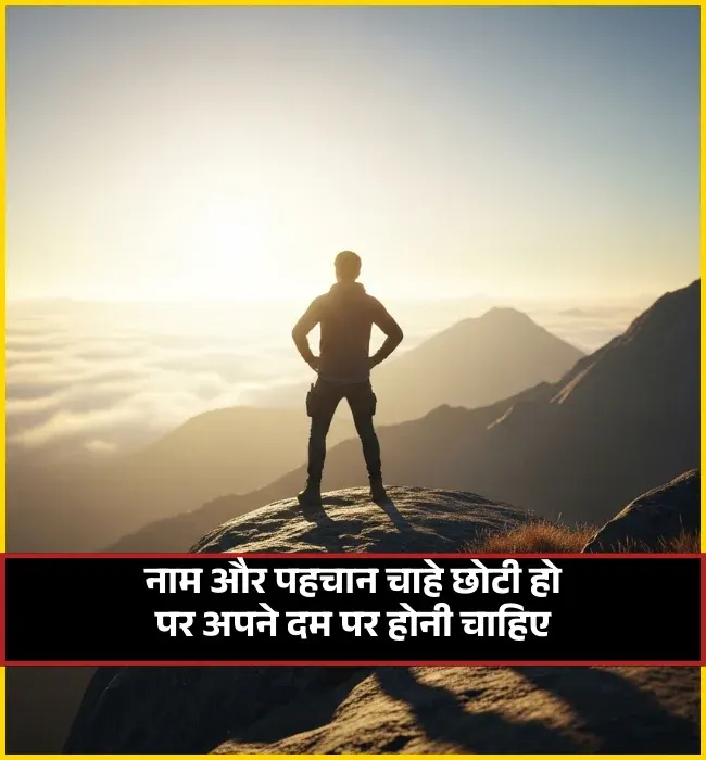 Female Attitude Shayari