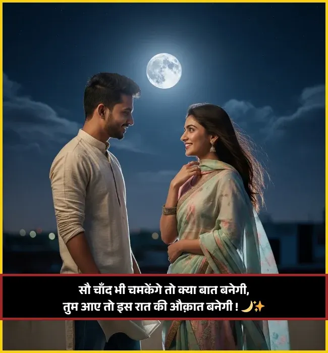 Funny Welcome Shayari in Hindi