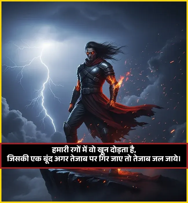 Gangster Shayari 2 Line