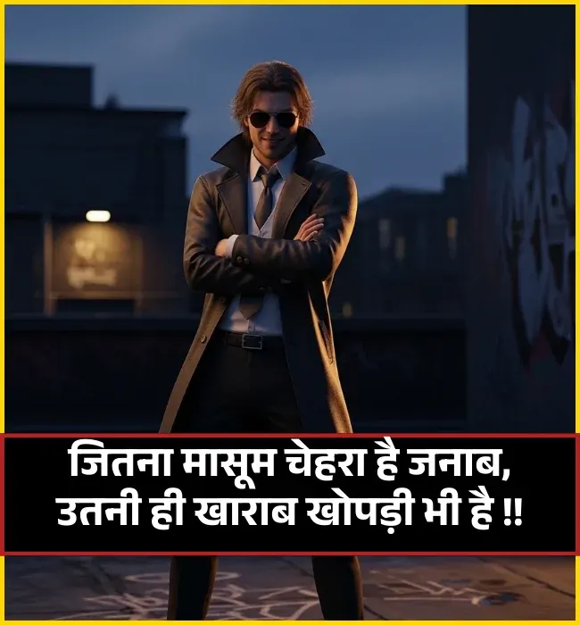 Gangster Shayari