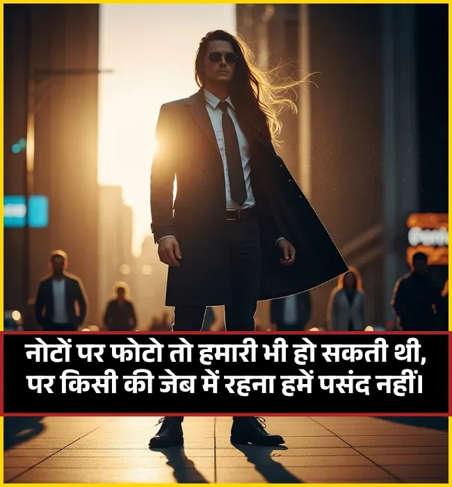 Gangster Shayari Copy