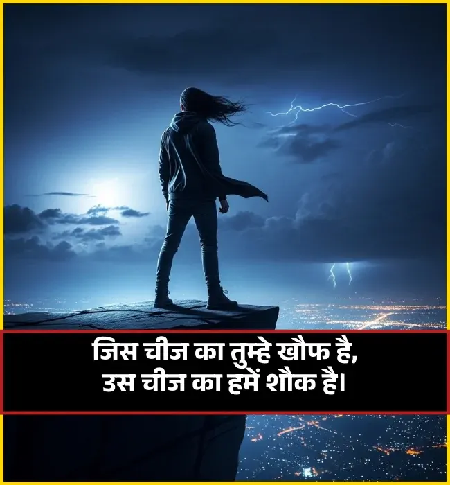 Gangster Shayari Hindi
