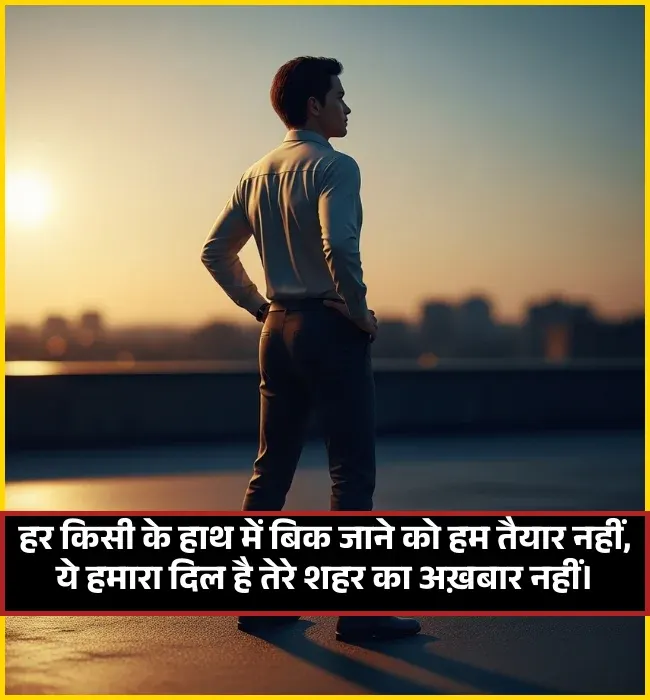 Gangster Shayari
