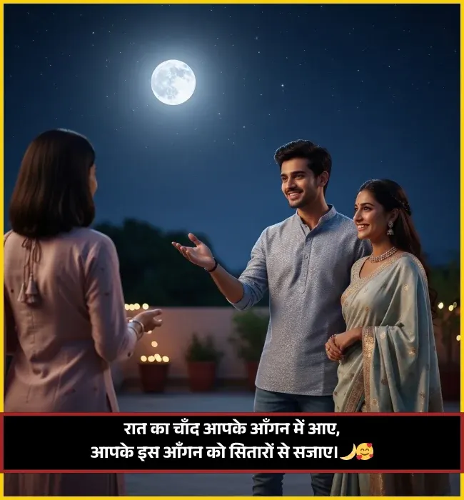 Good Night Shayari Good Night Shayari