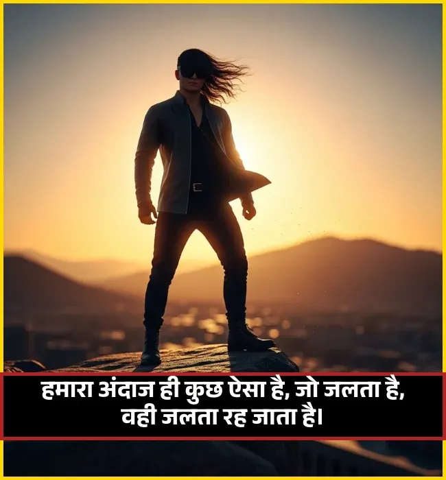 Instagram Badmashi Shayari