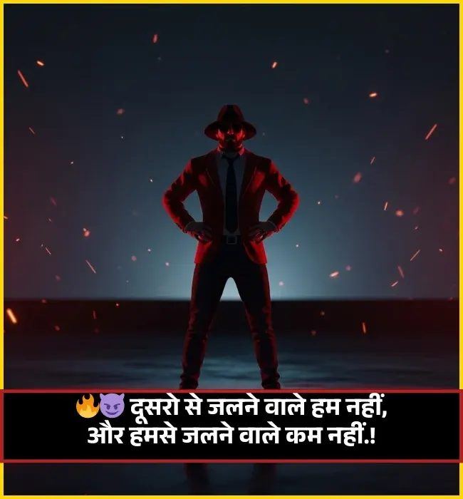 Killer Attitude Shayari for Girls