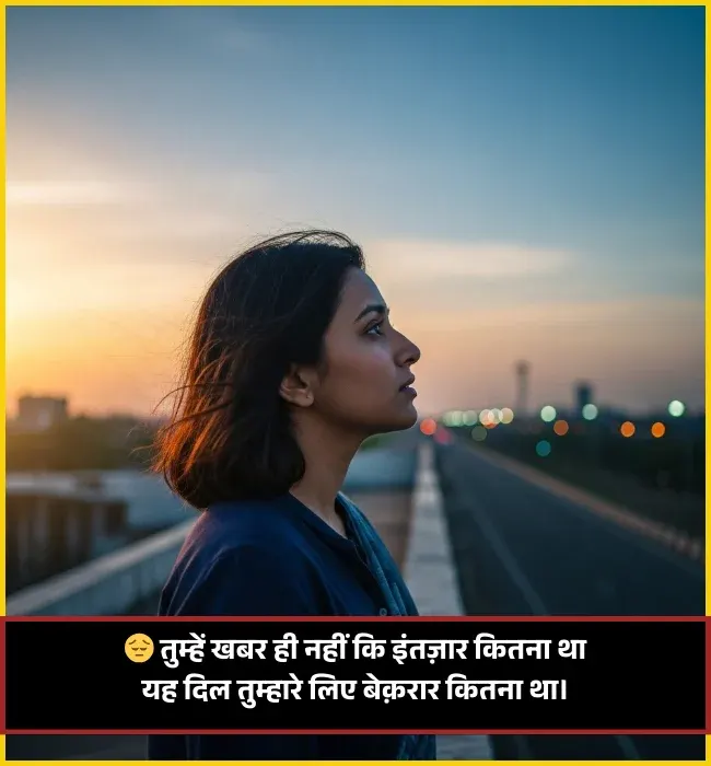 Life No Love Shayari Life No Love Shayari