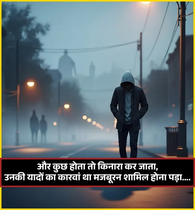 Love Miss You Shayari