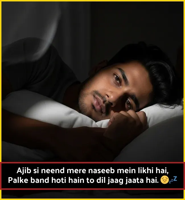 Love Need Shayari Love Need Shayari