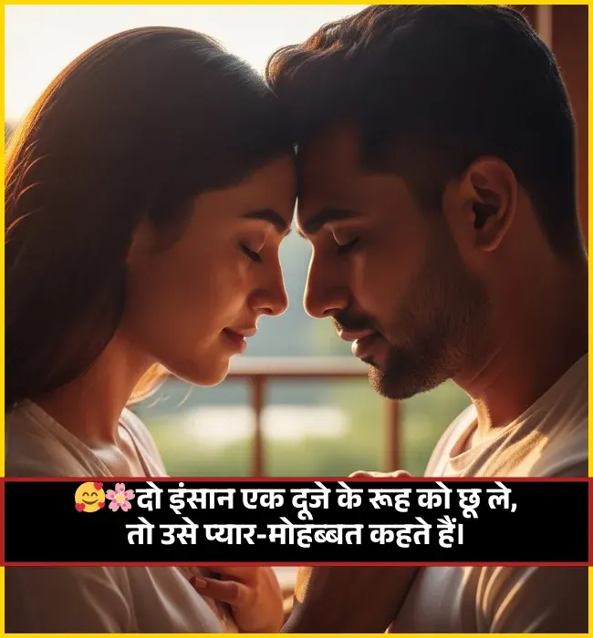 Mohabbat Shayari 2 Lines in Hindi Mohabbat Shayari 2 Lines in Hindi
