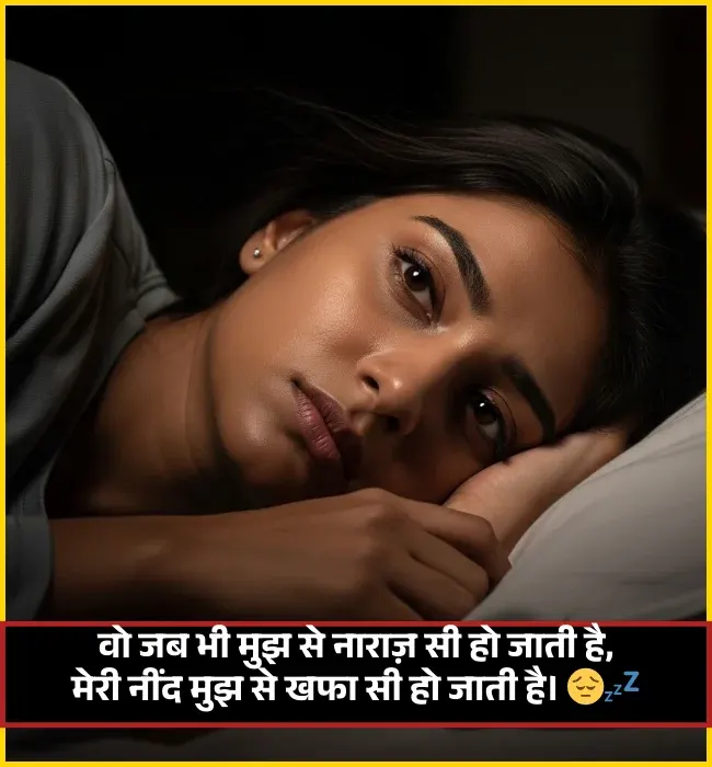 Need Shayari Image Need Shayari Image