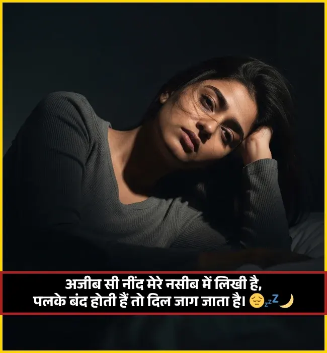 Need Shayari Need Shayari