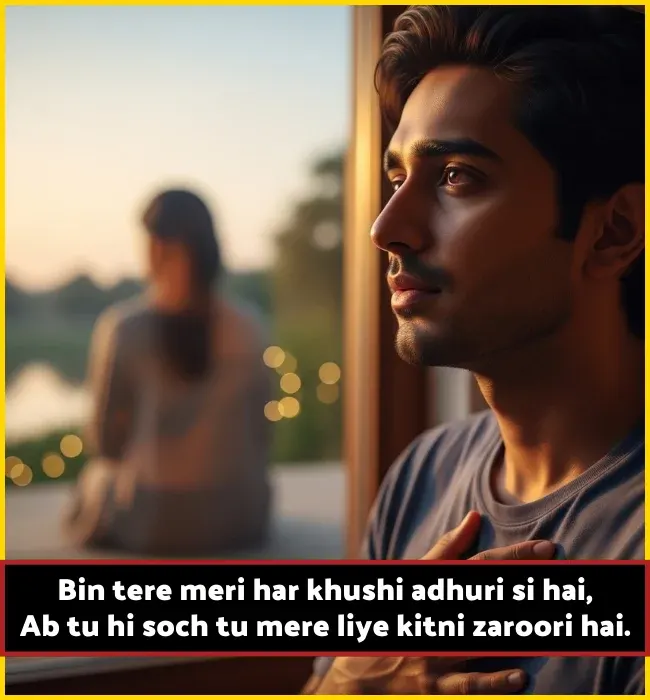 Pyar Bhari Shayari English Mein