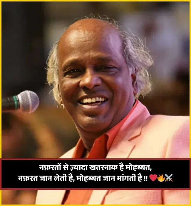 Rahat Indori Shayari Rahat Indori Shayari