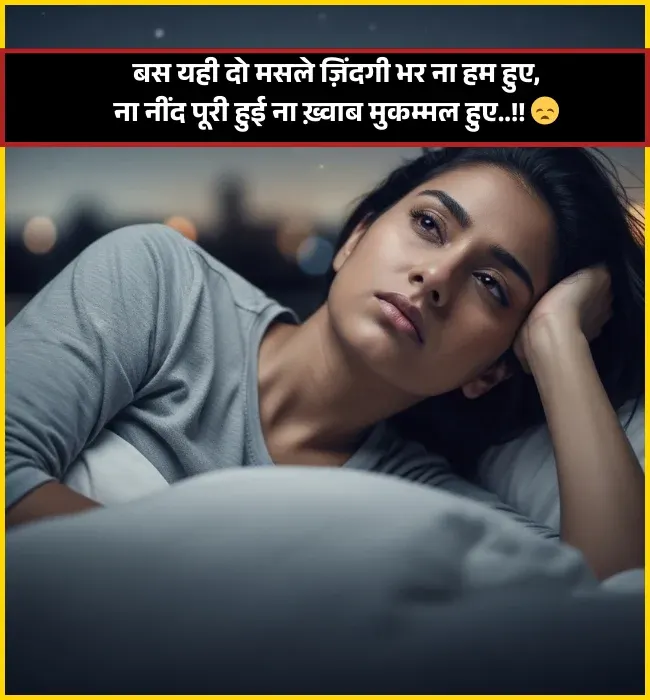 Sad Shayari😭 Life 2 Line
