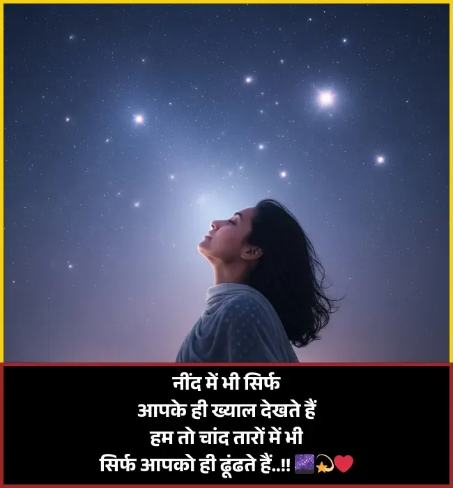 Sleep Shayari Sleep Shayari