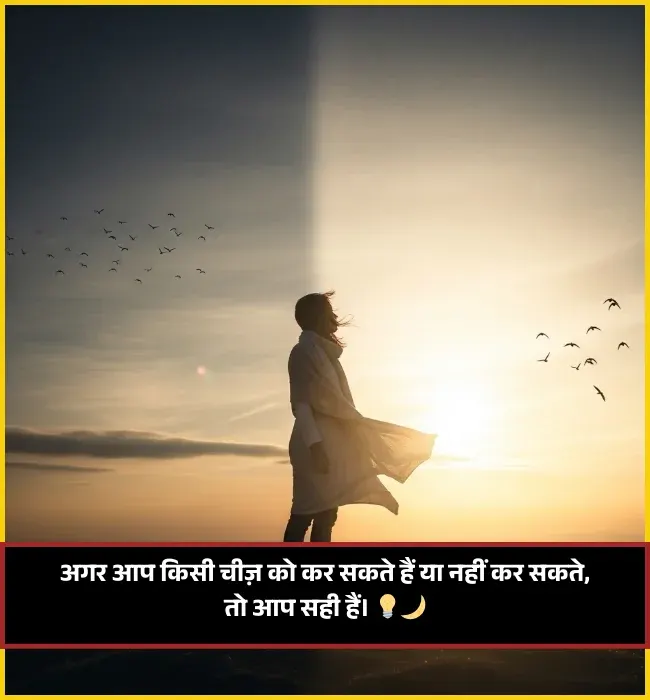 Sleep Shayari Romantic Sleep Shayari Romantic