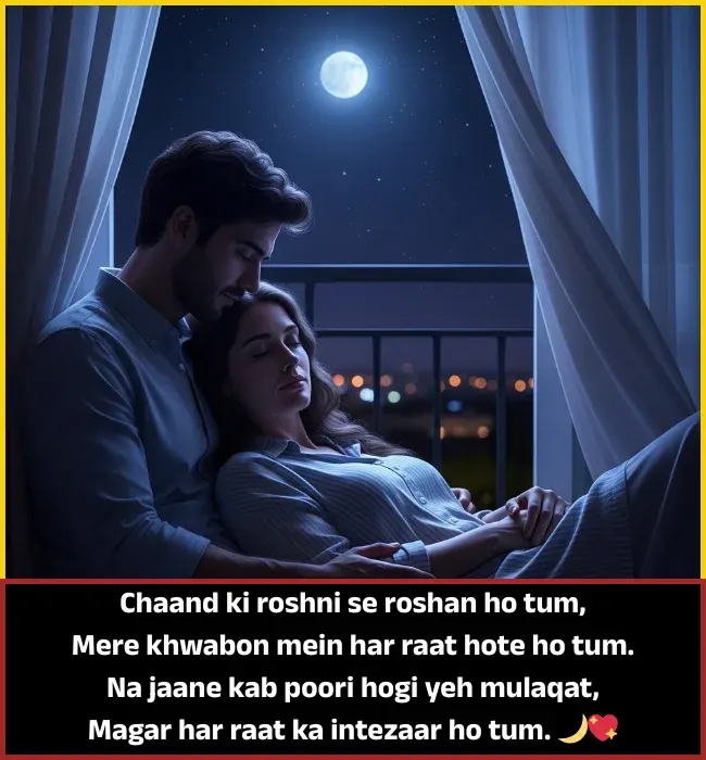 Sleep Shayari in English Sleep Shayari in English