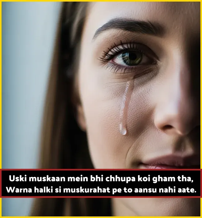 Smile Shayari in English