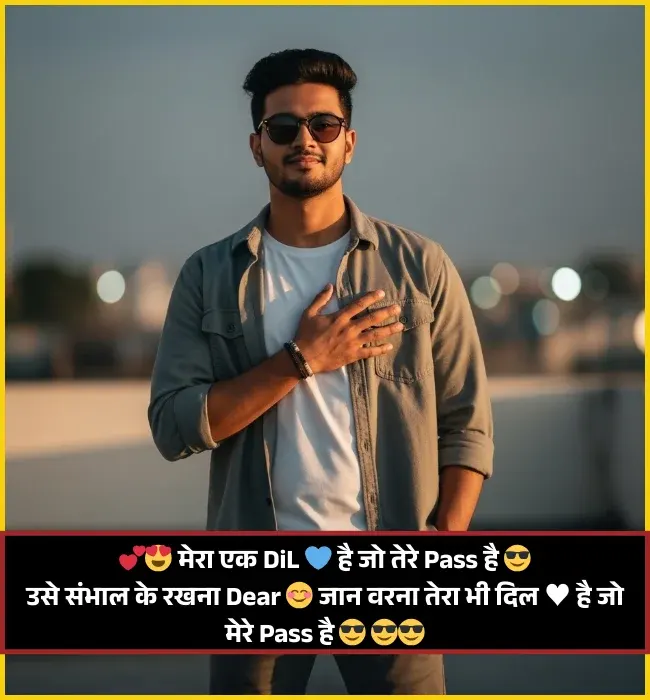 Unique Cute Shayari Girls Unique Cute Shayari Girls